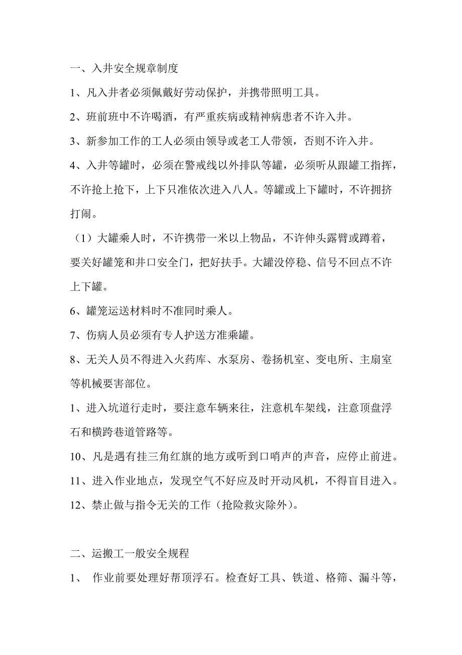 第1頁