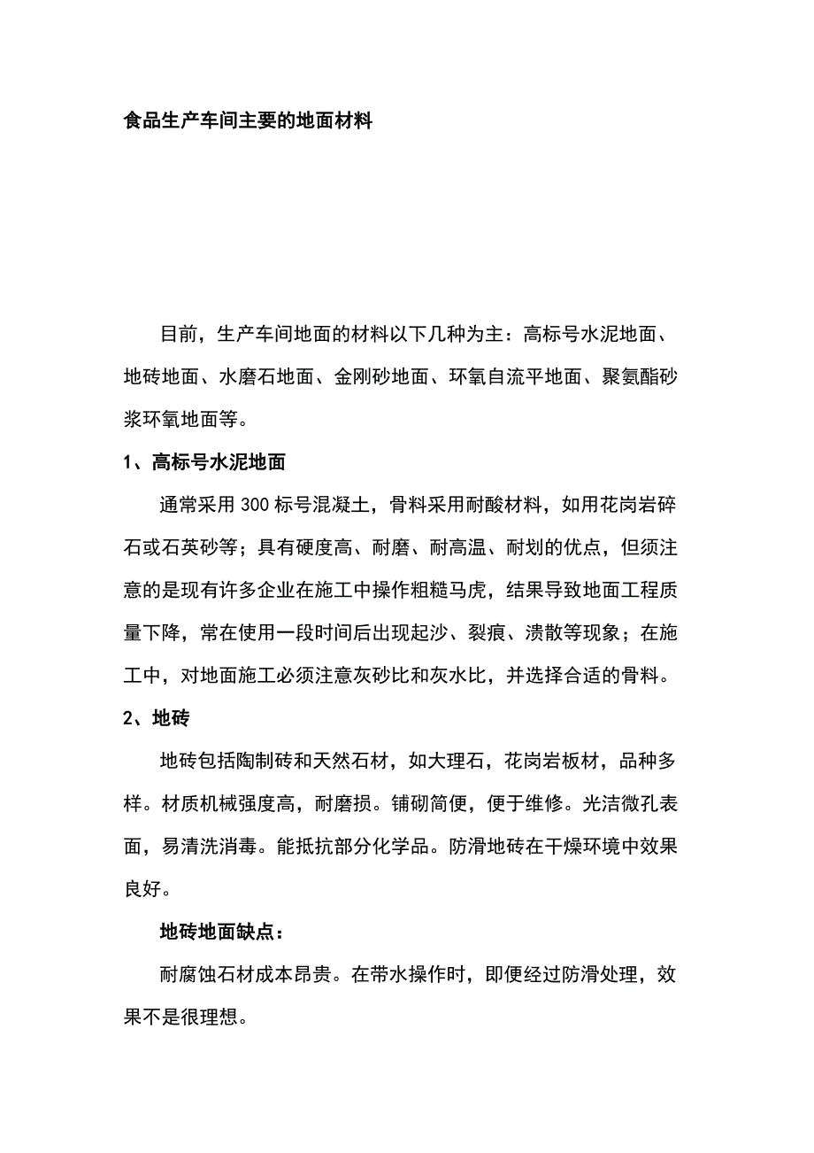 第1頁
