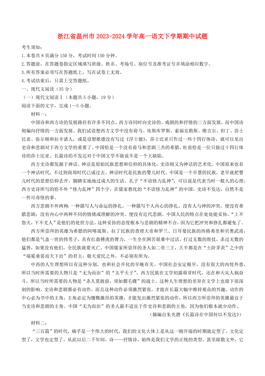 第1頁