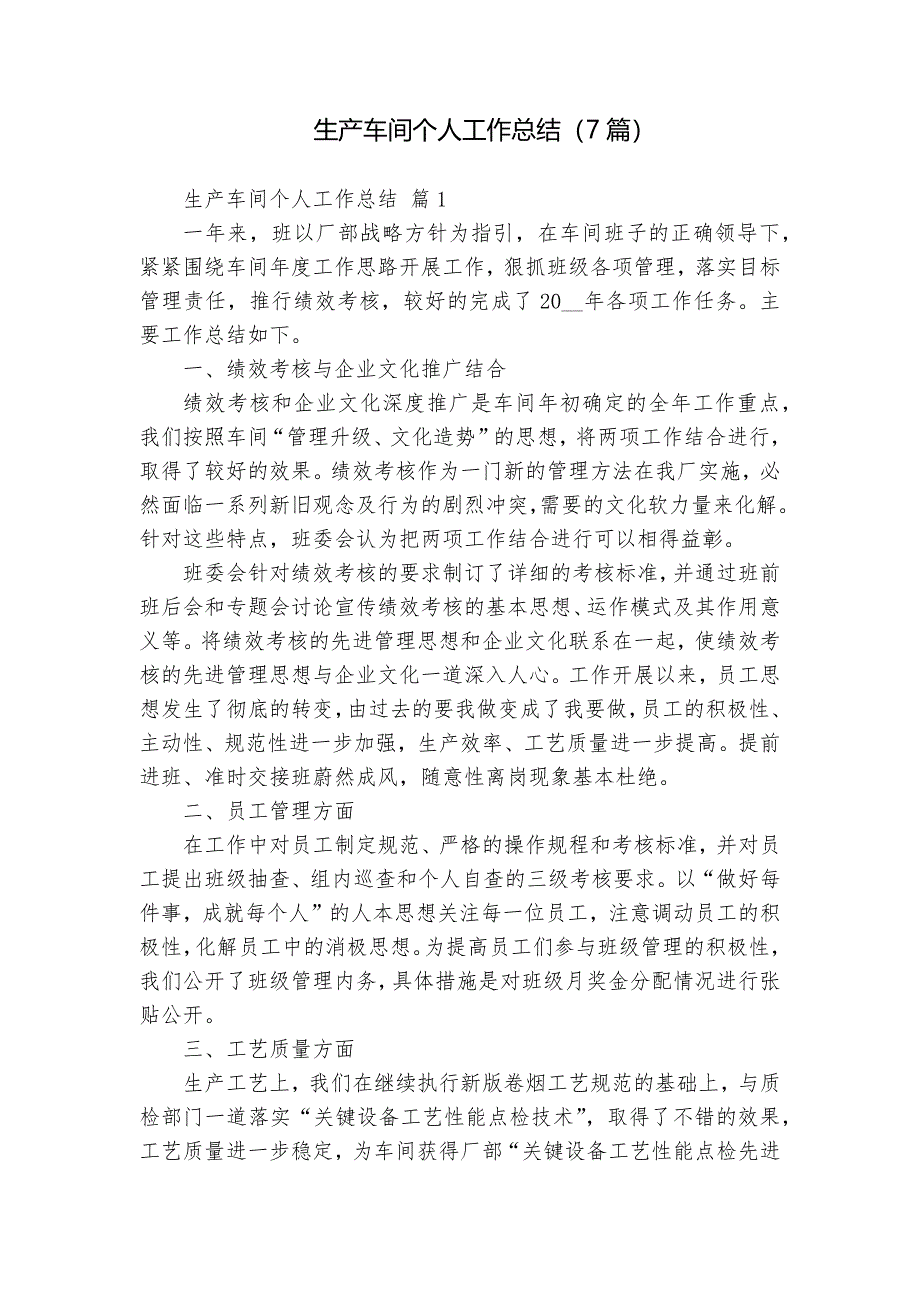第1頁