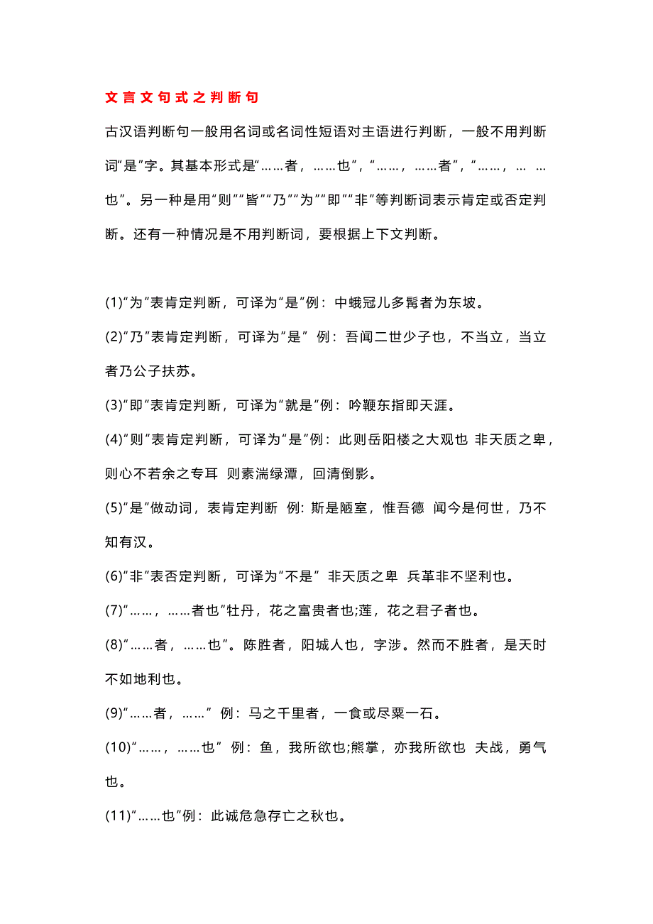 第1頁