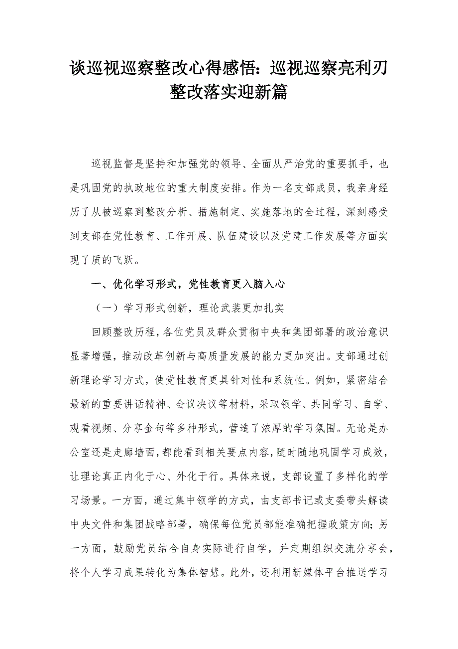 第1頁