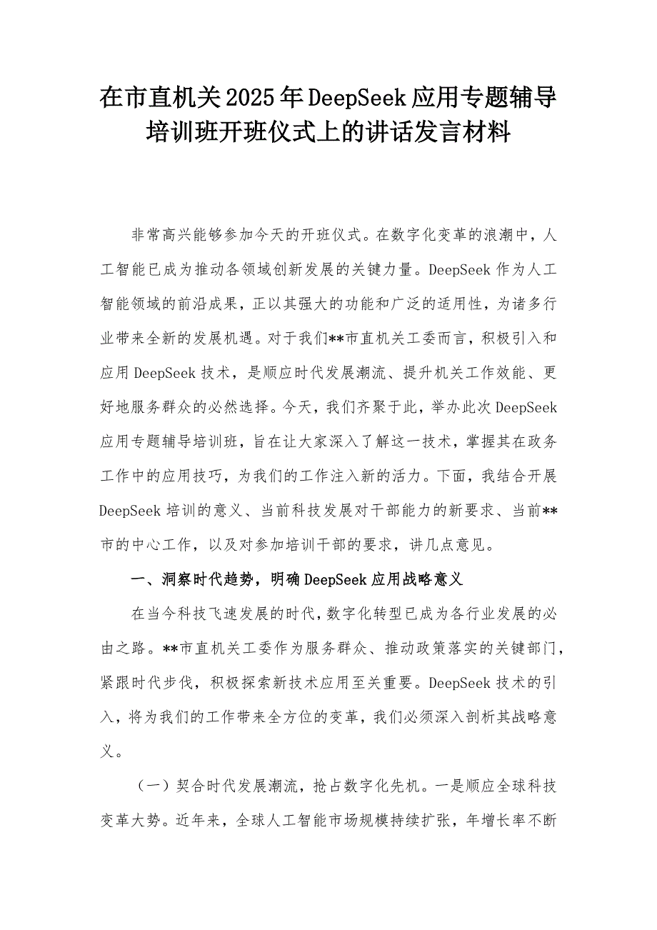 第1頁