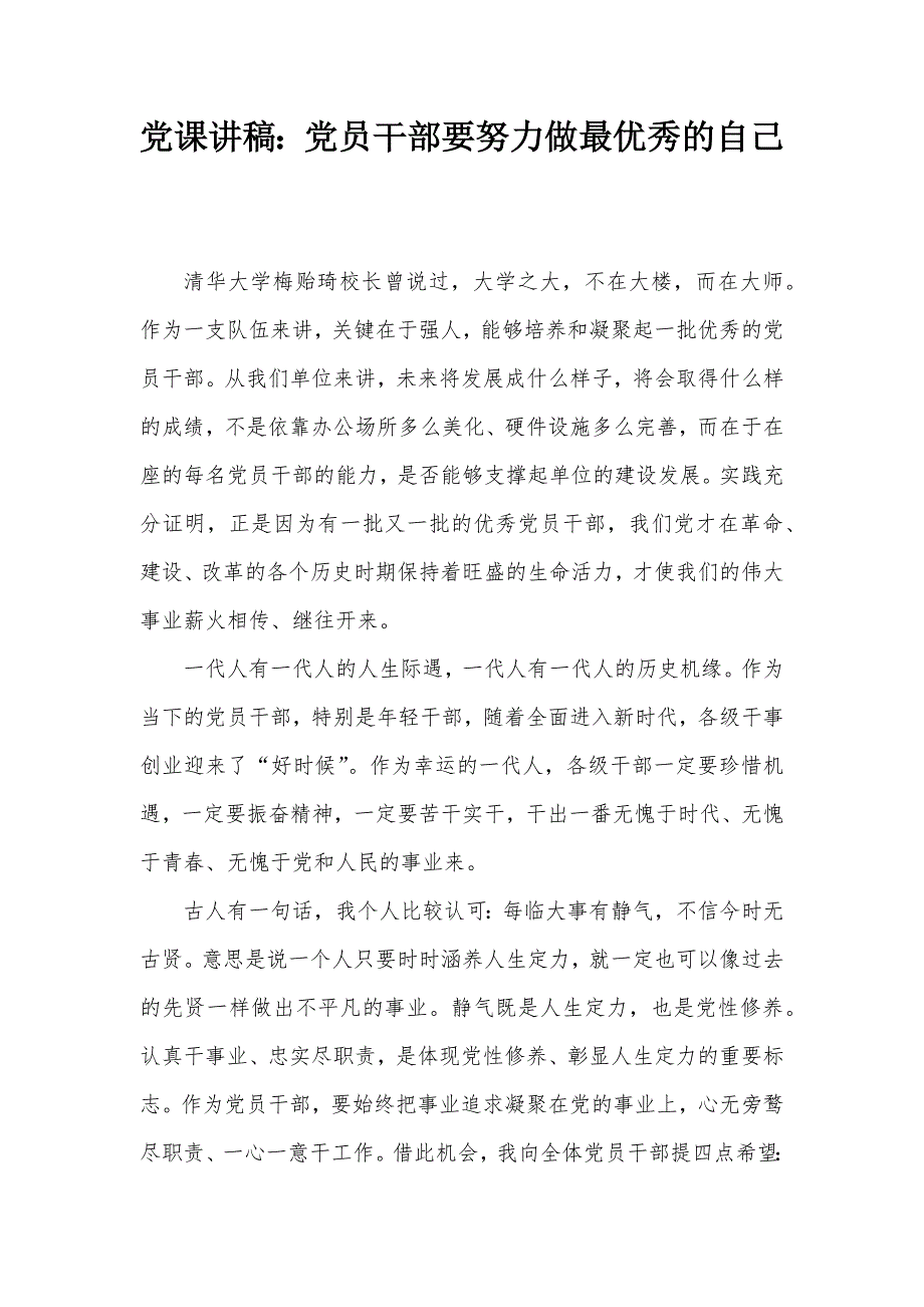 第1頁