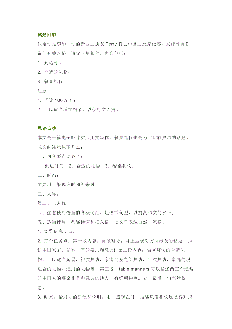 第1頁