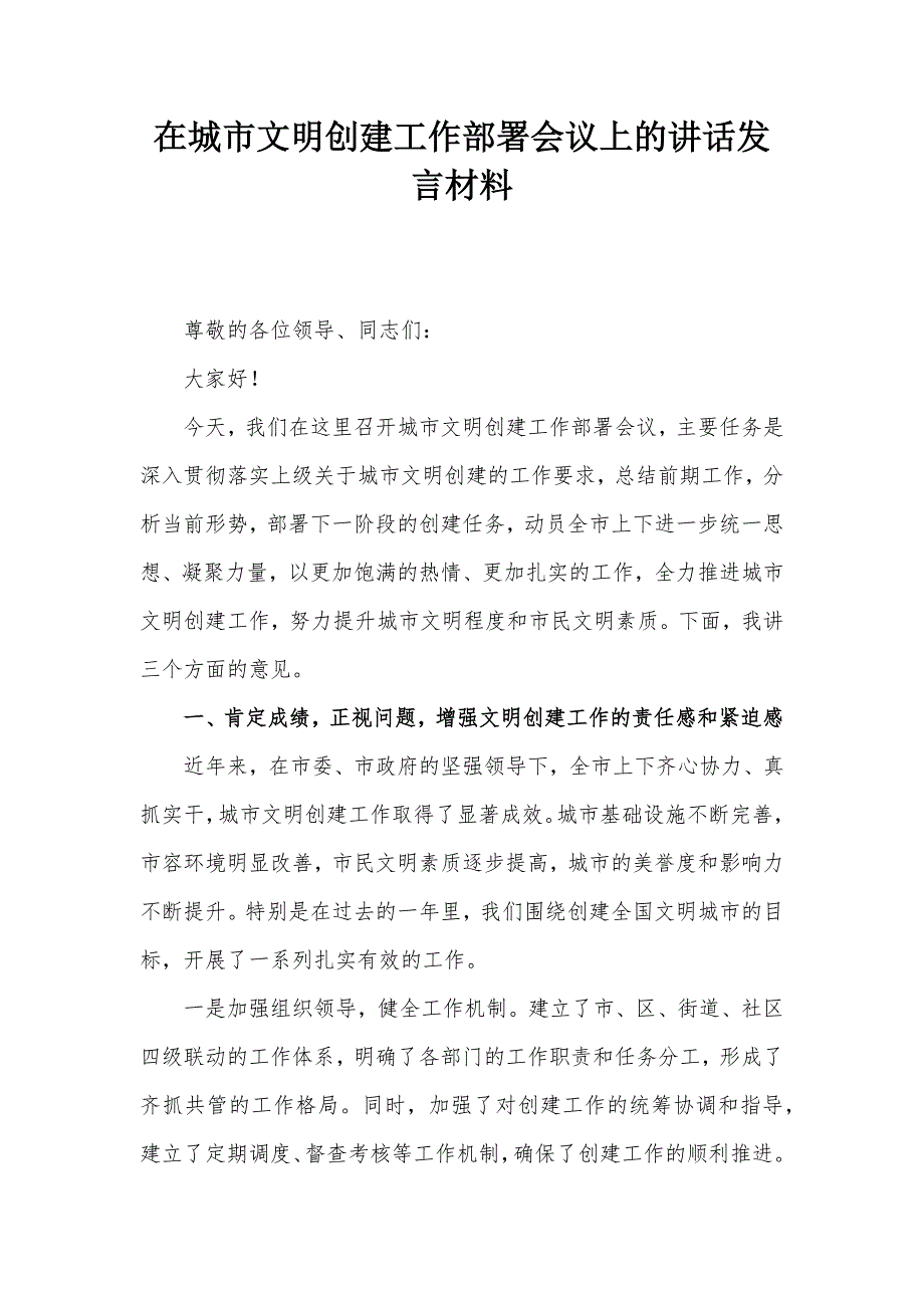 第1頁(yè)