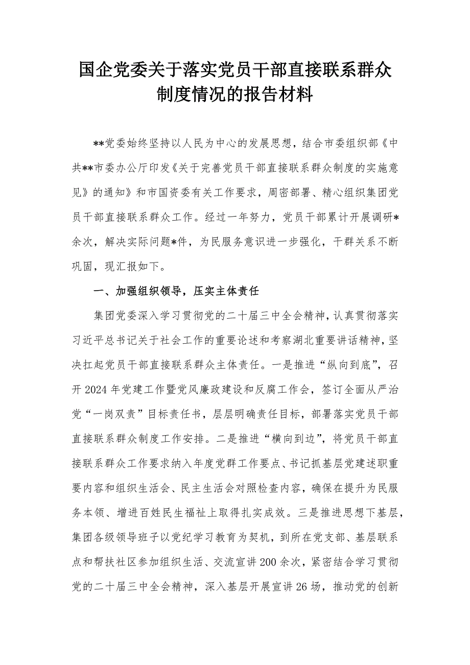 第1頁(yè)