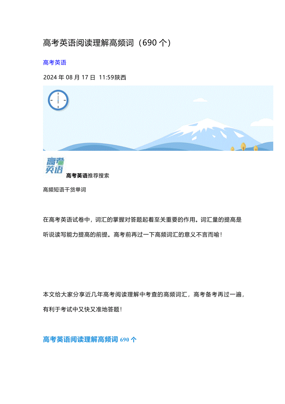 第1頁