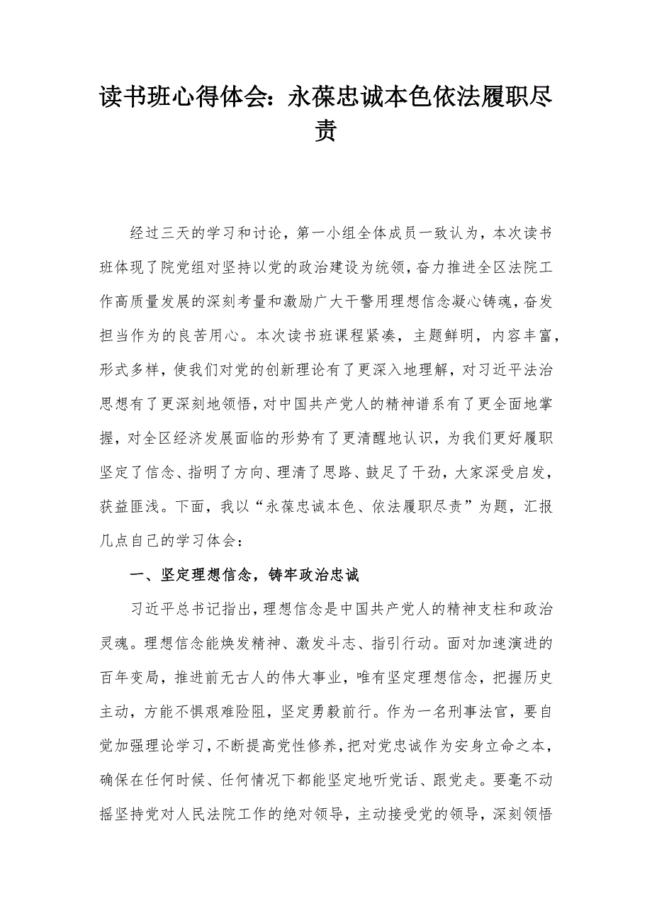 第1頁