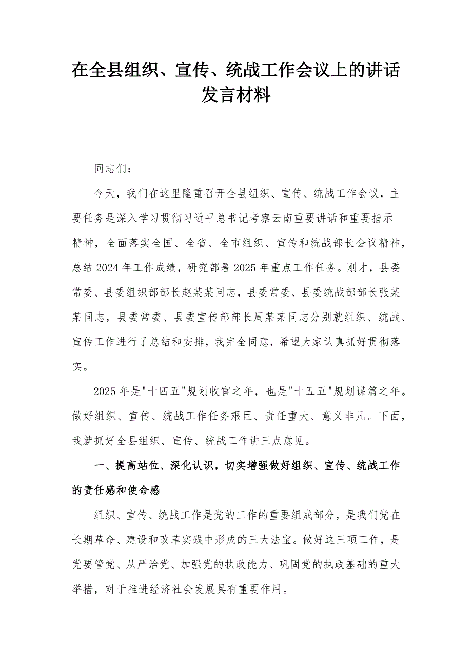 第1頁