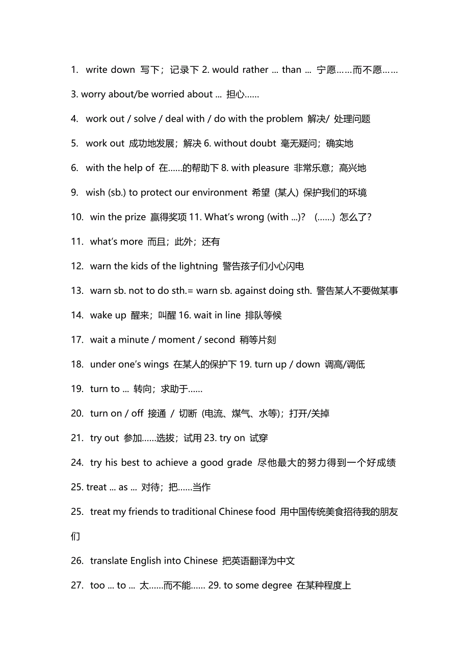第1頁(yè)