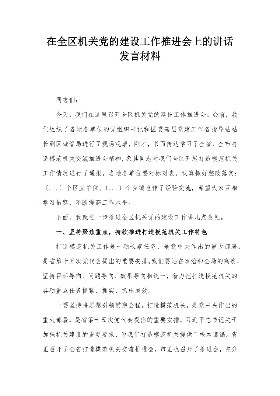 第1頁
