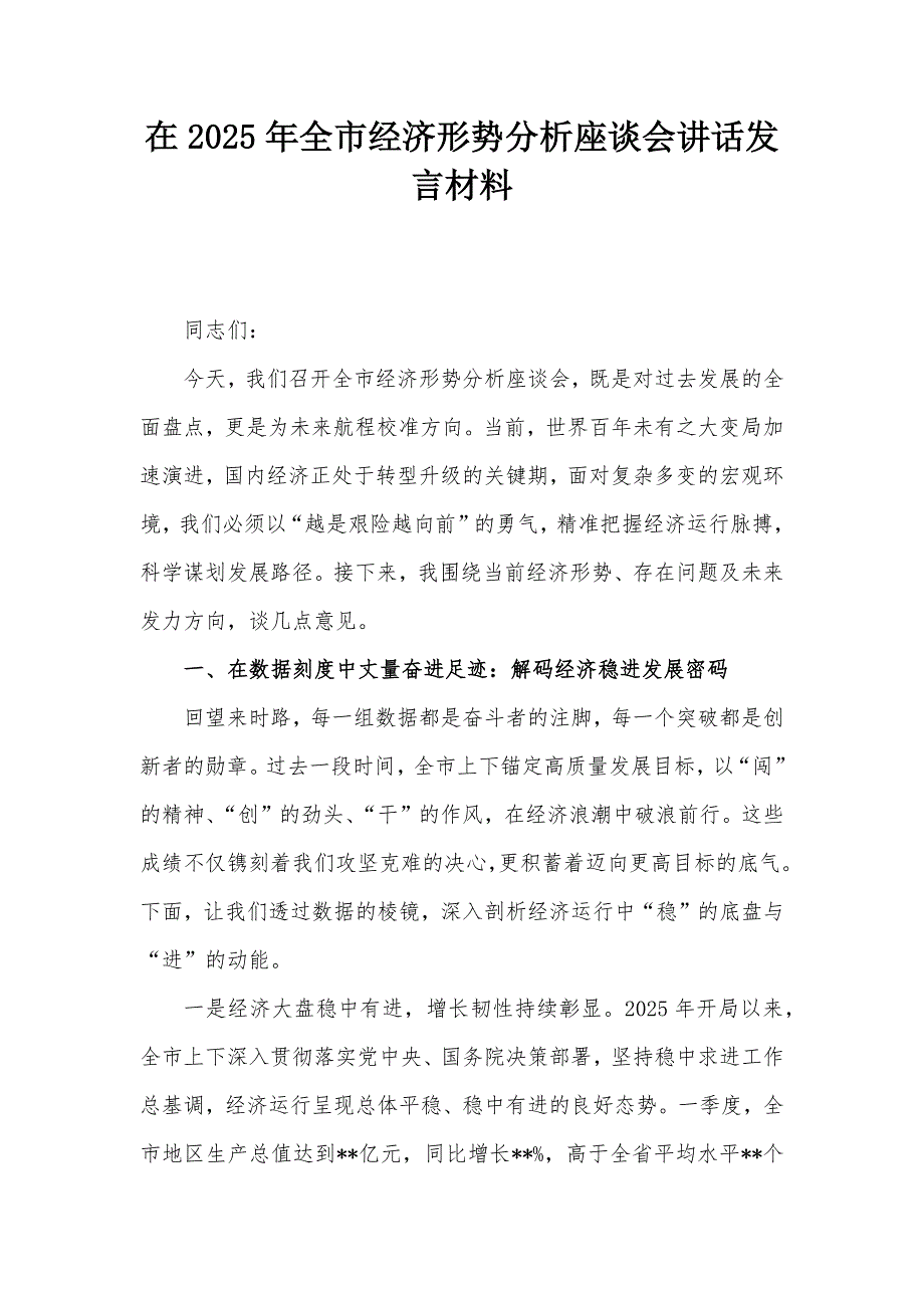第1頁