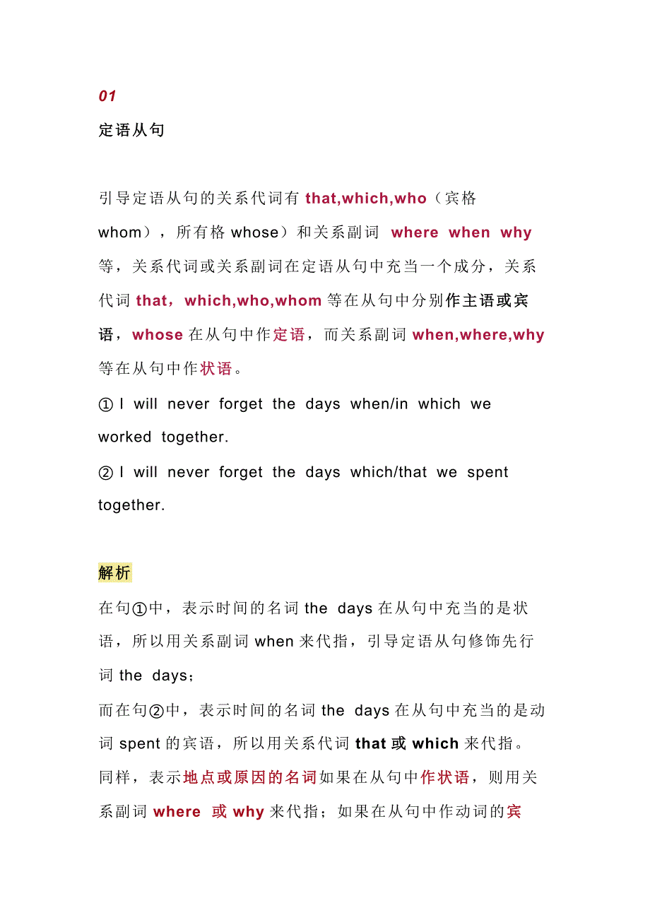 第1頁