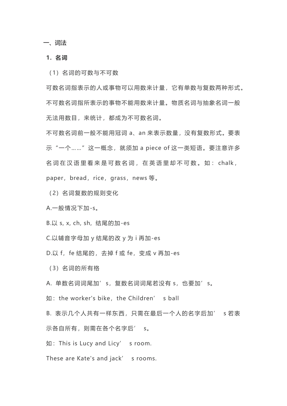 第1頁