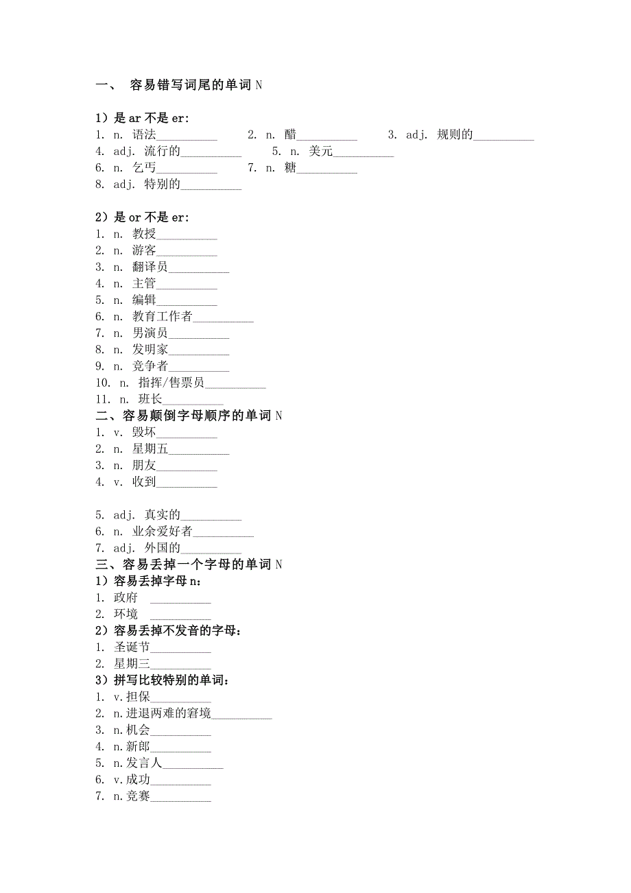 第1頁