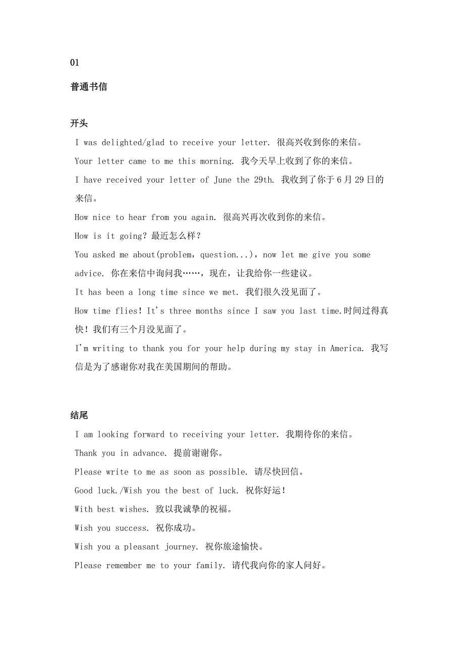 第1頁