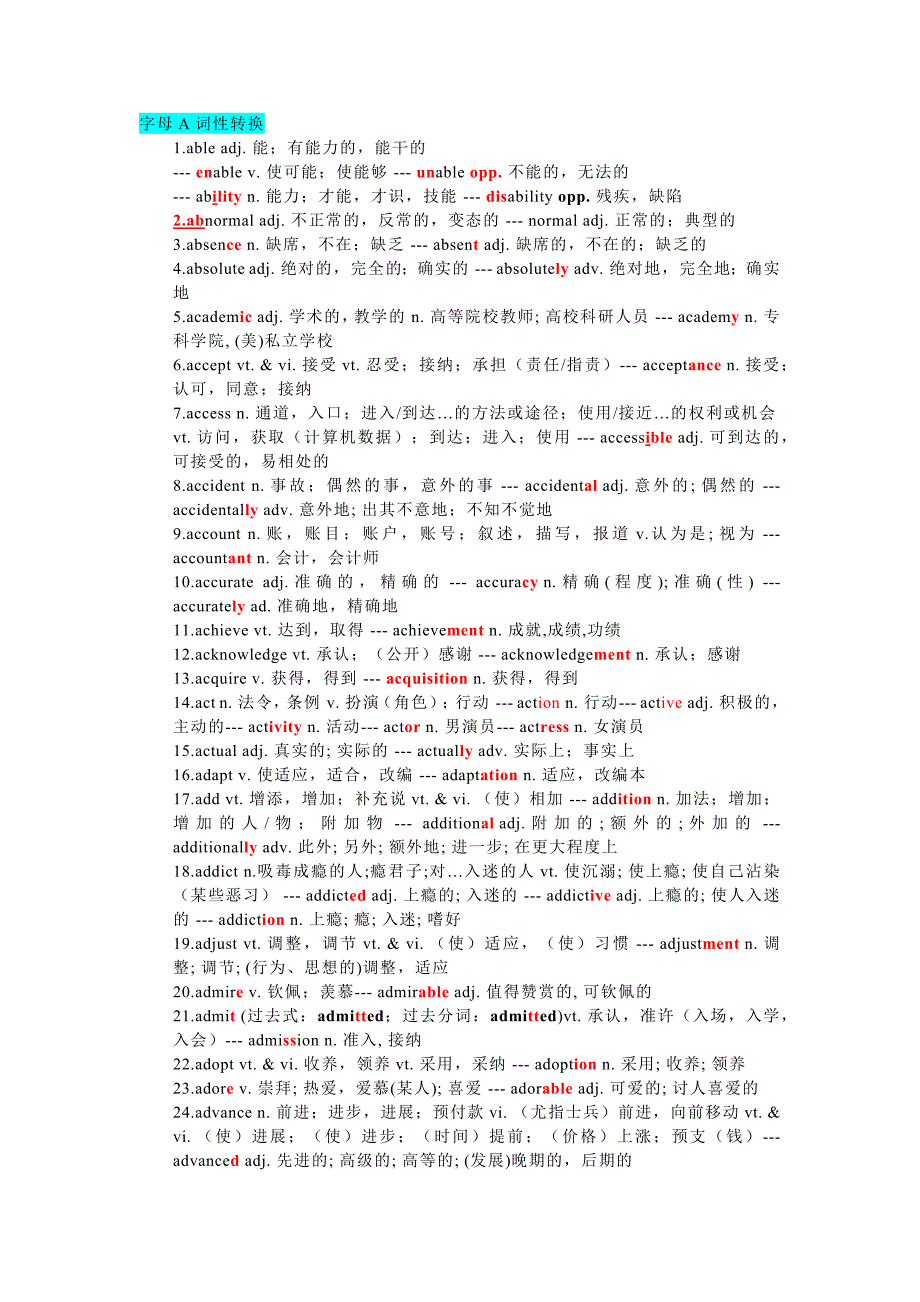 第1頁