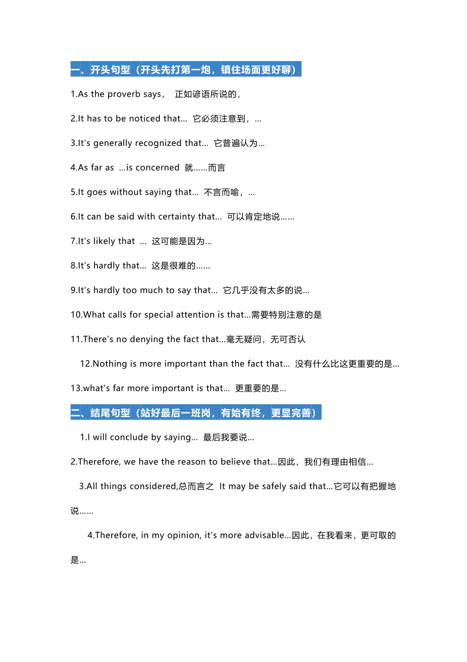 第1頁(yè)