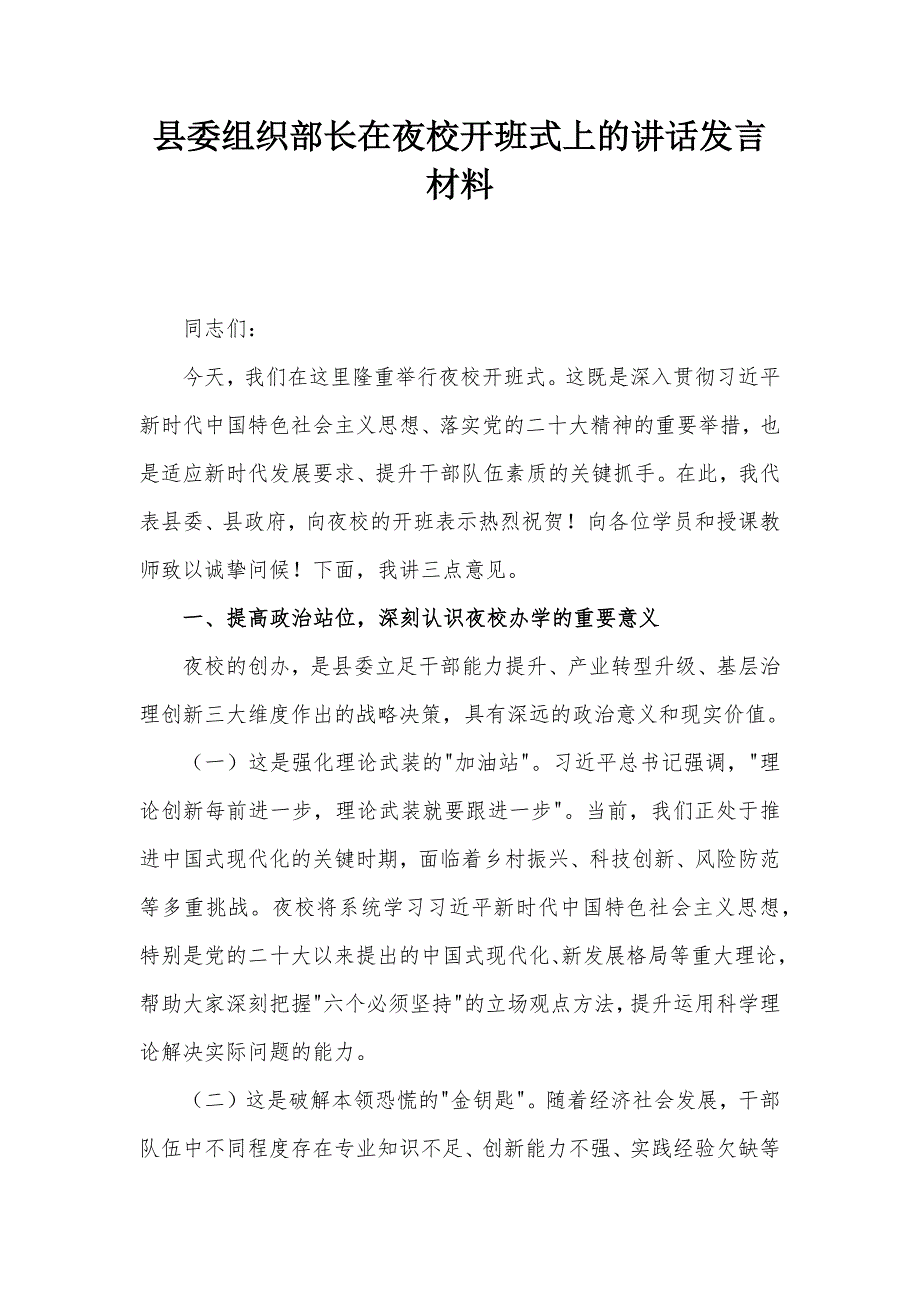 第1頁