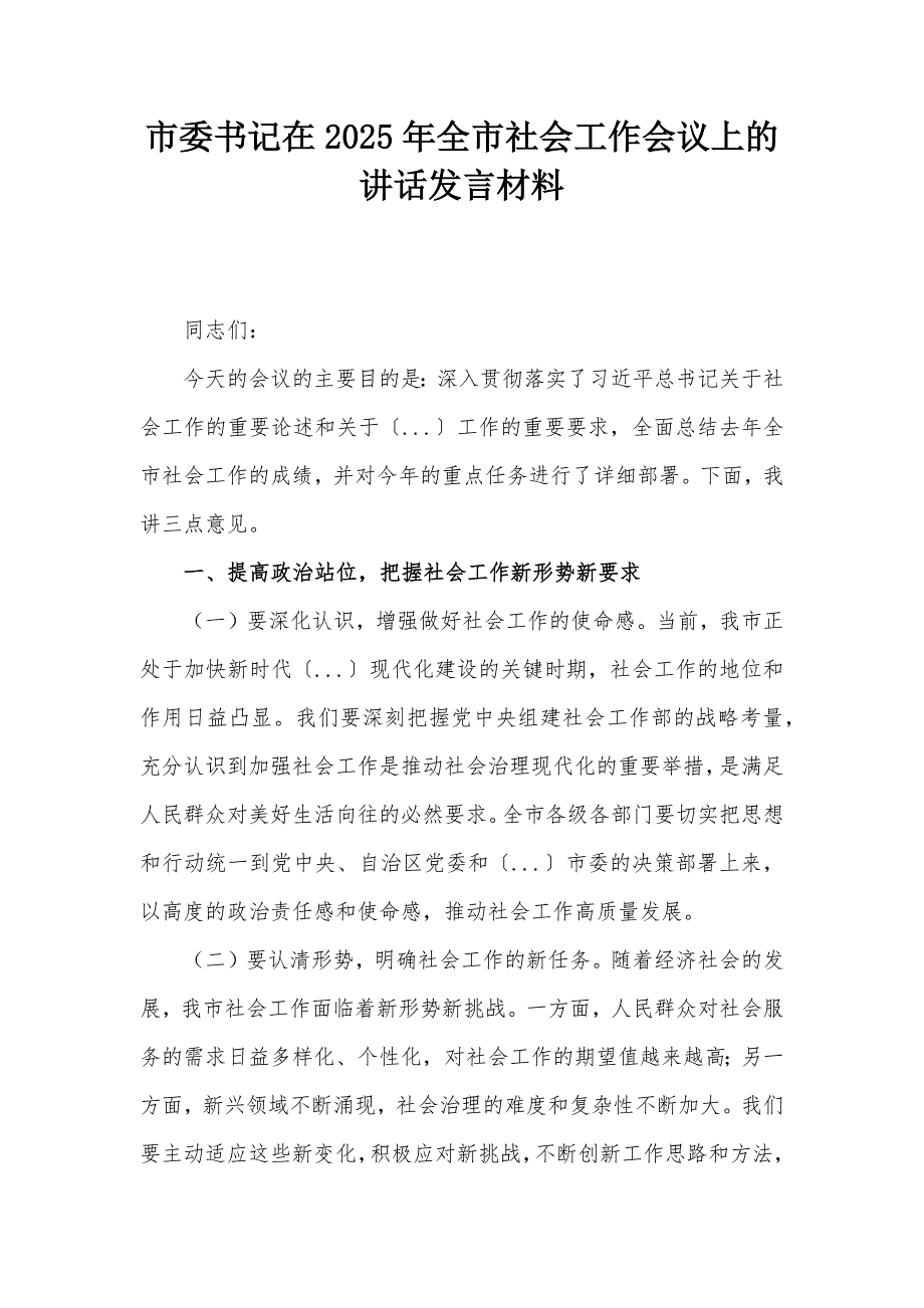 第1頁