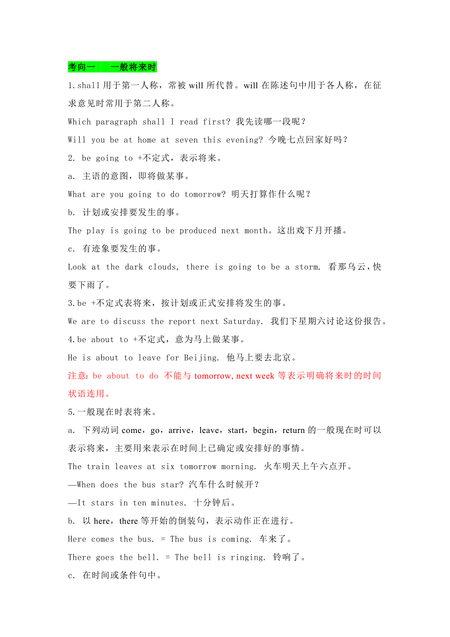 第1頁(yè)