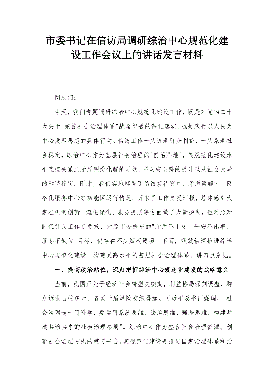 第1頁