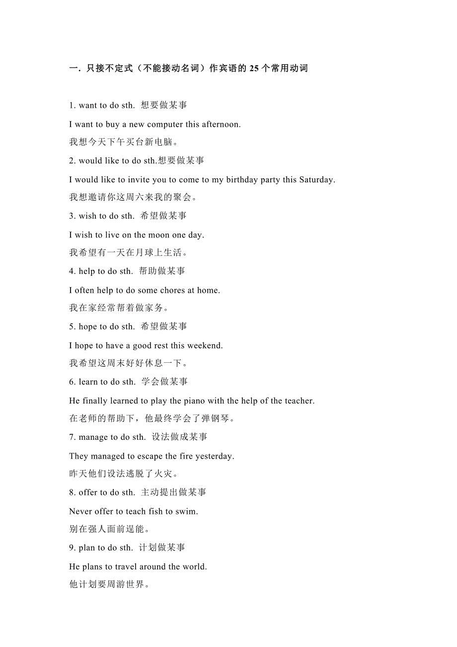第1頁