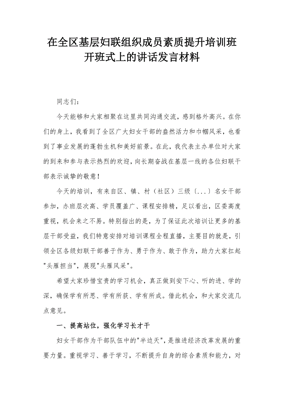 第1頁