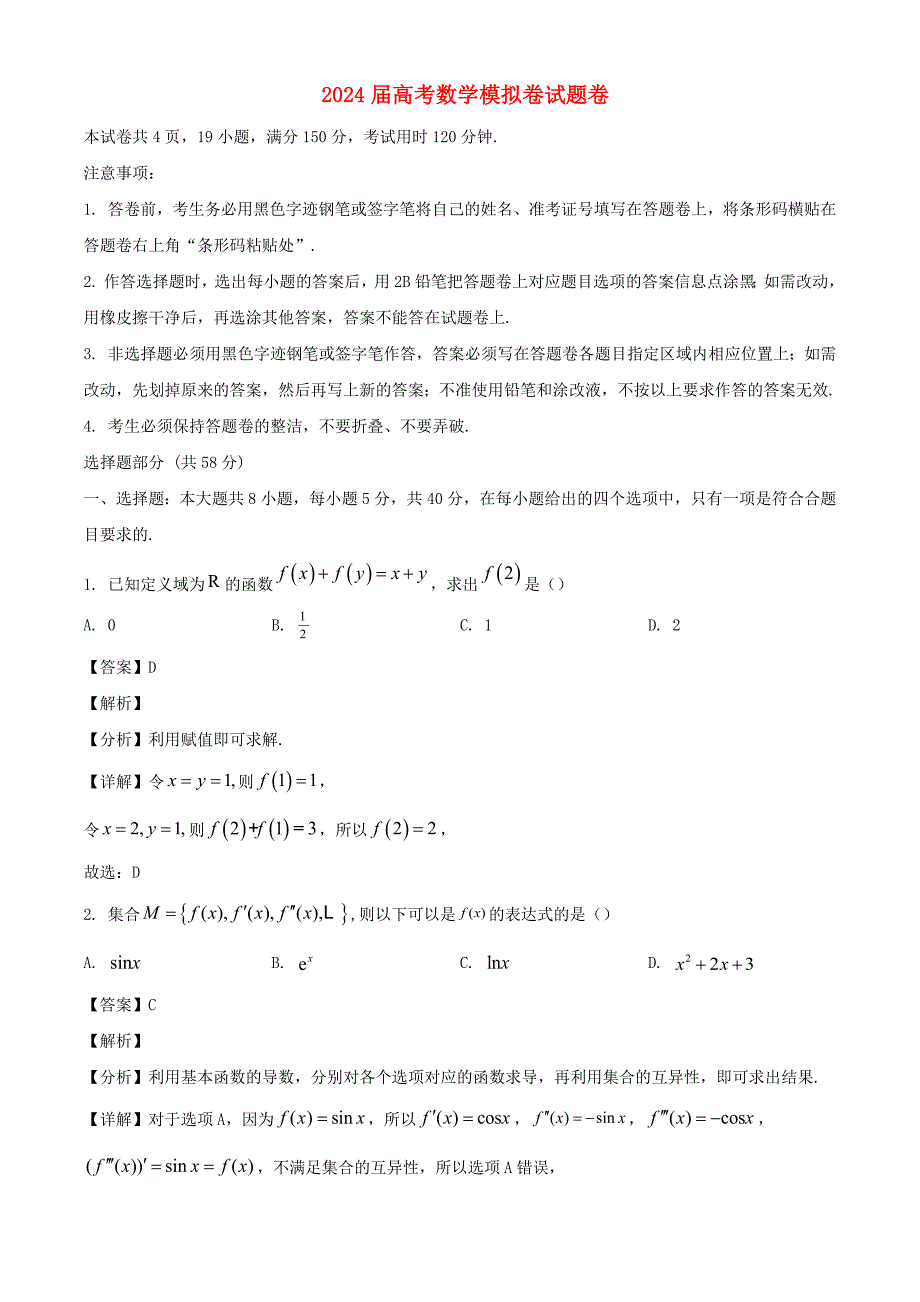第1頁(yè)