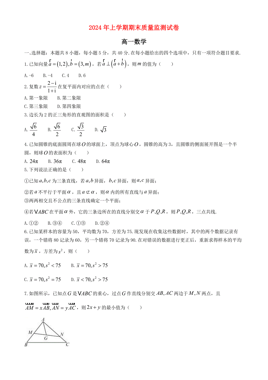 第1頁