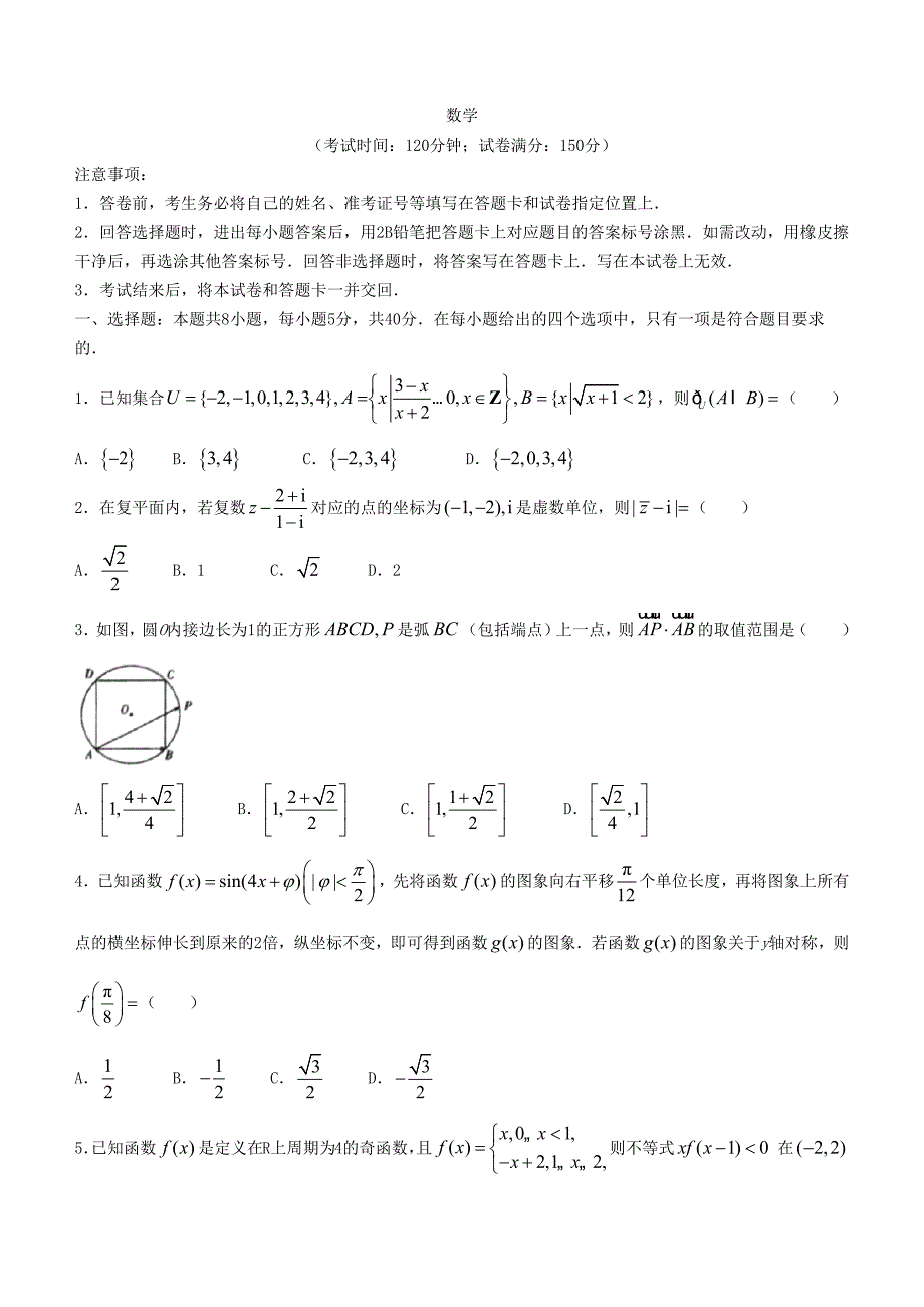 第1頁