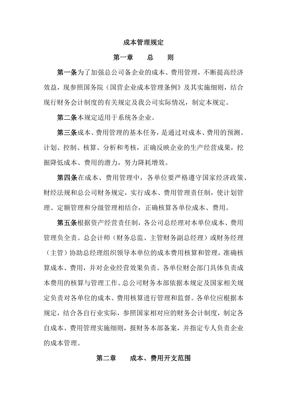 第1頁