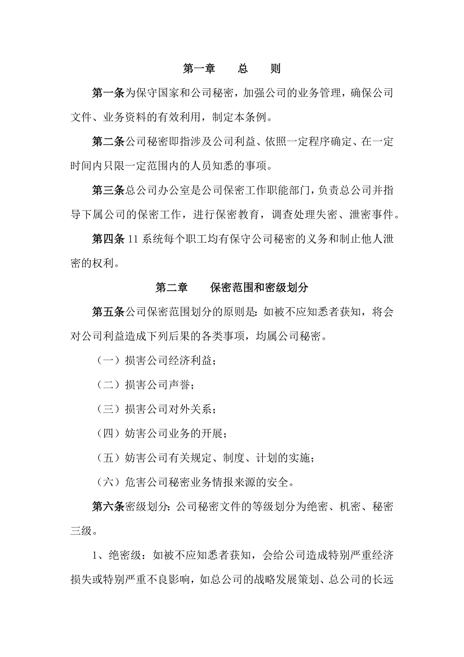 第1頁