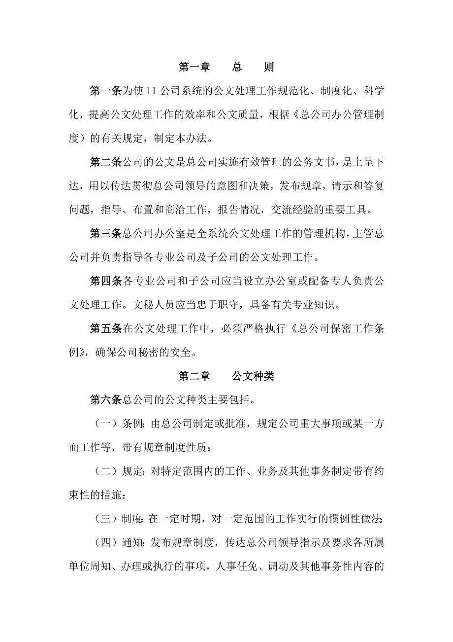 第1頁