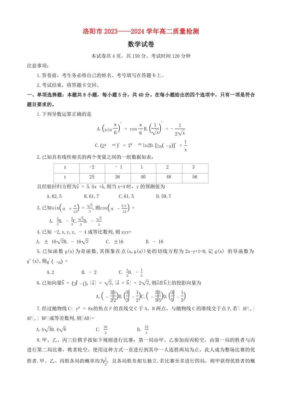第1頁