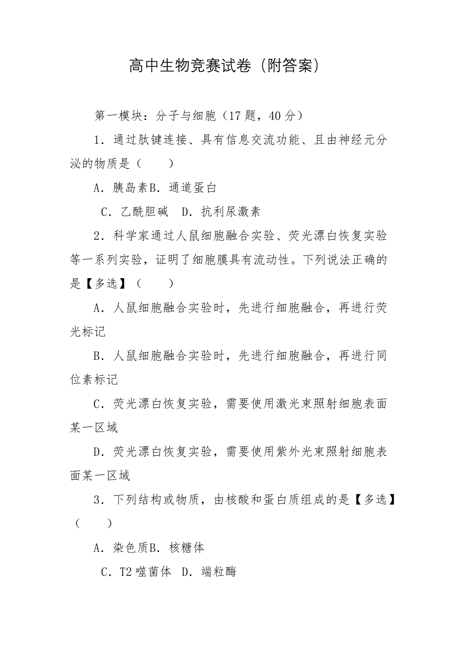 第1頁