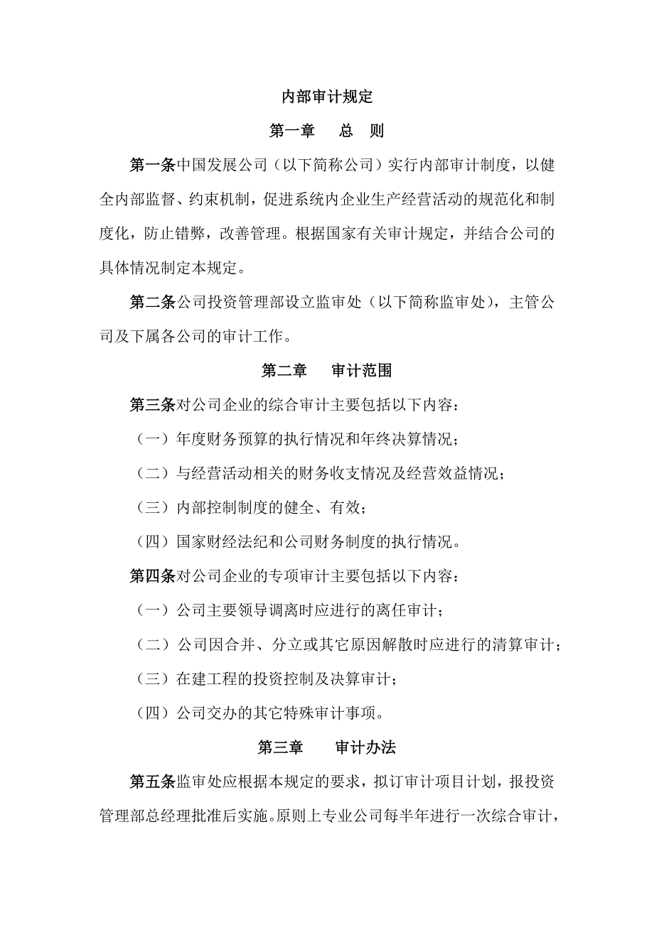 第1頁