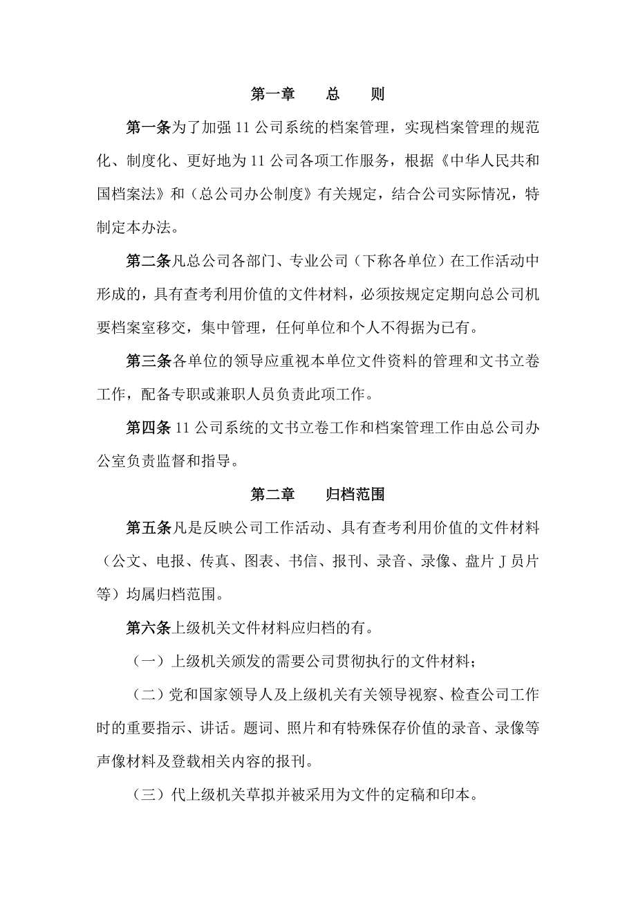 第1頁(yè)