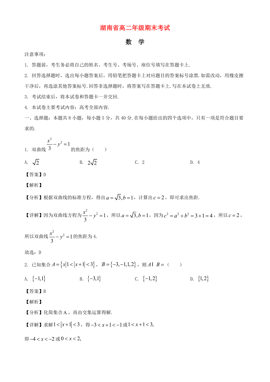 第1頁