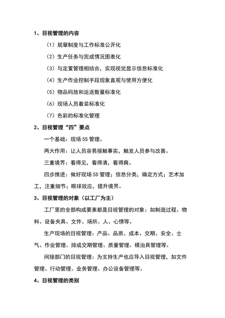 第1頁