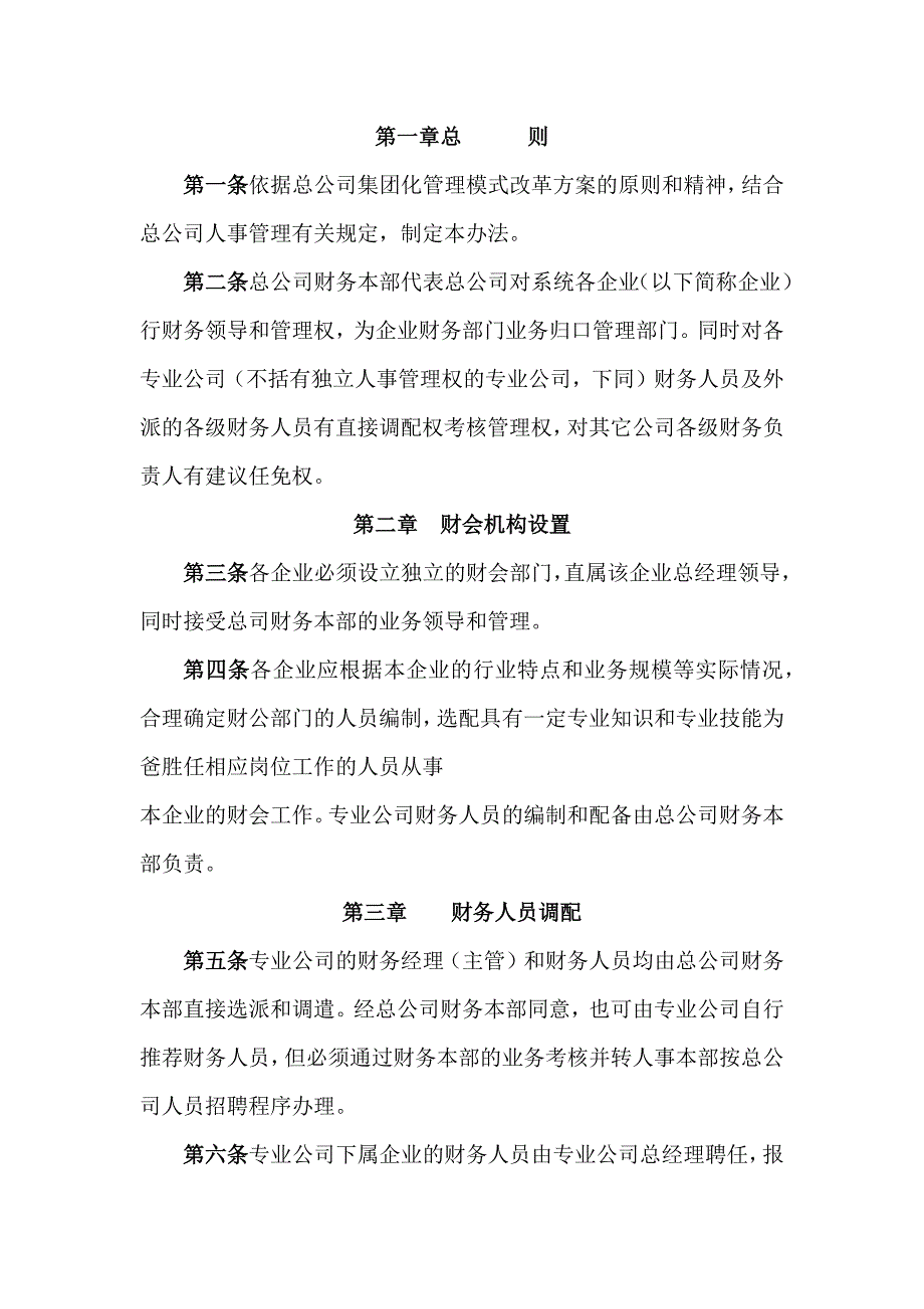 第1頁