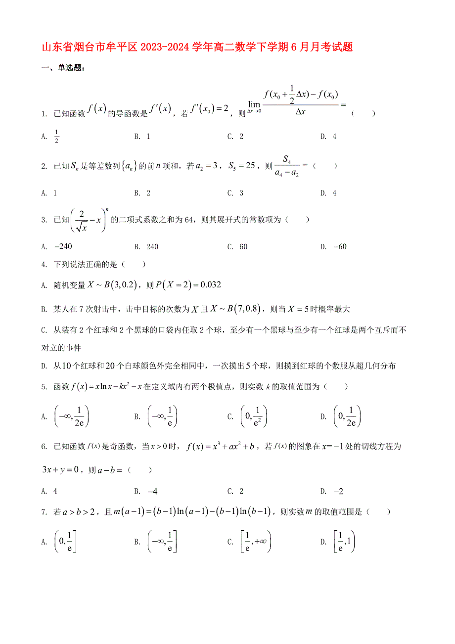 第1頁