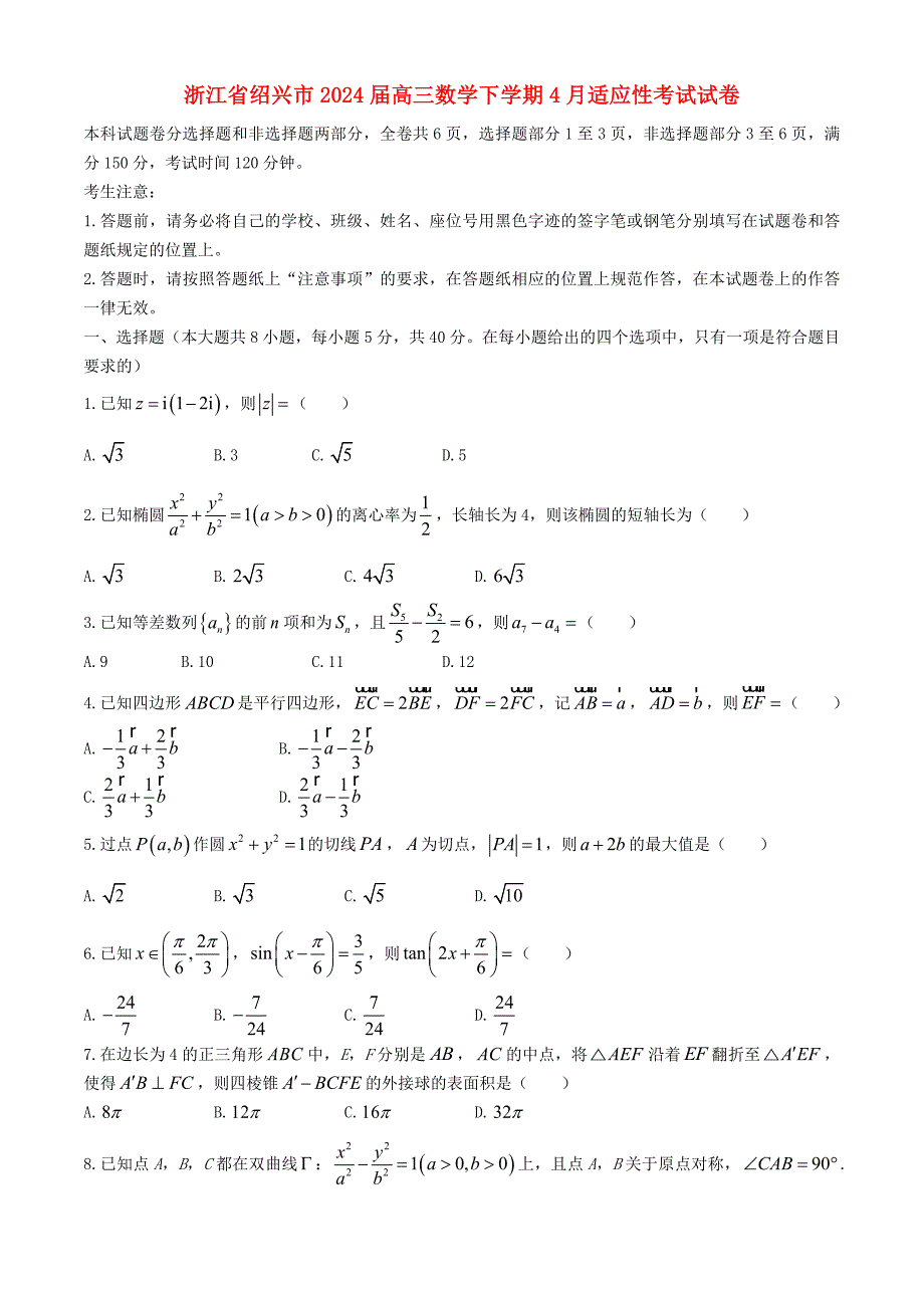 第1頁(yè)