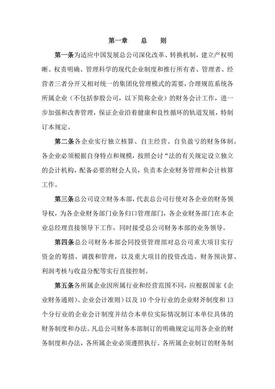 第1頁