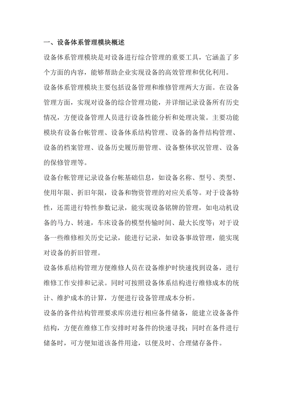 第1頁