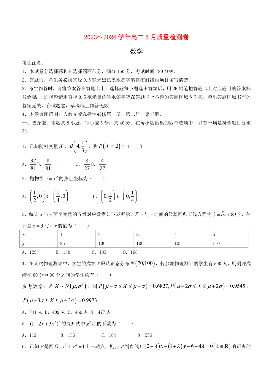 第1頁(yè)