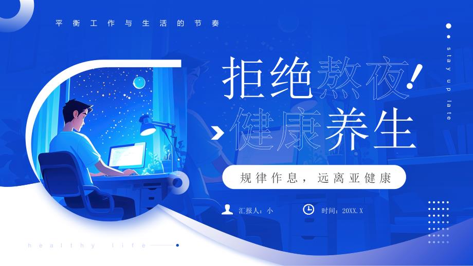 第1頁