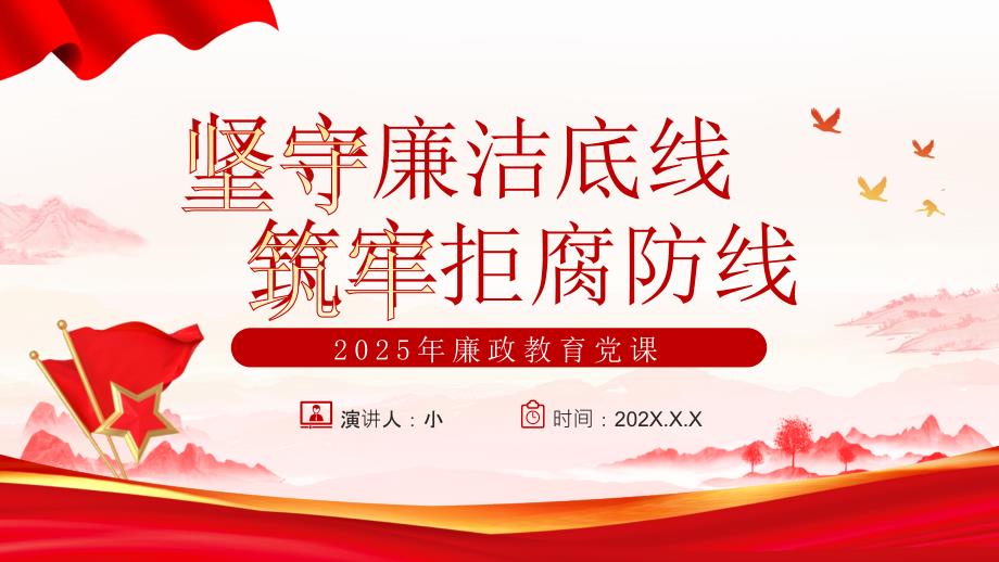 第1頁