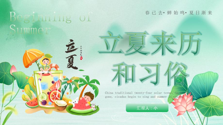 第1頁